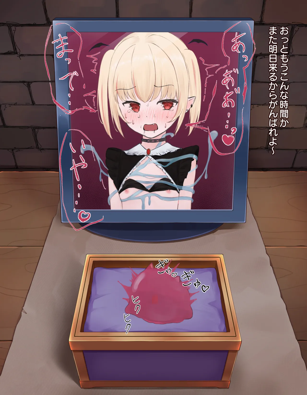 [憂愁カスターニャ]クリボックス快楽○問 ～魔王の手下は快楽に堕ちる～ image number 54