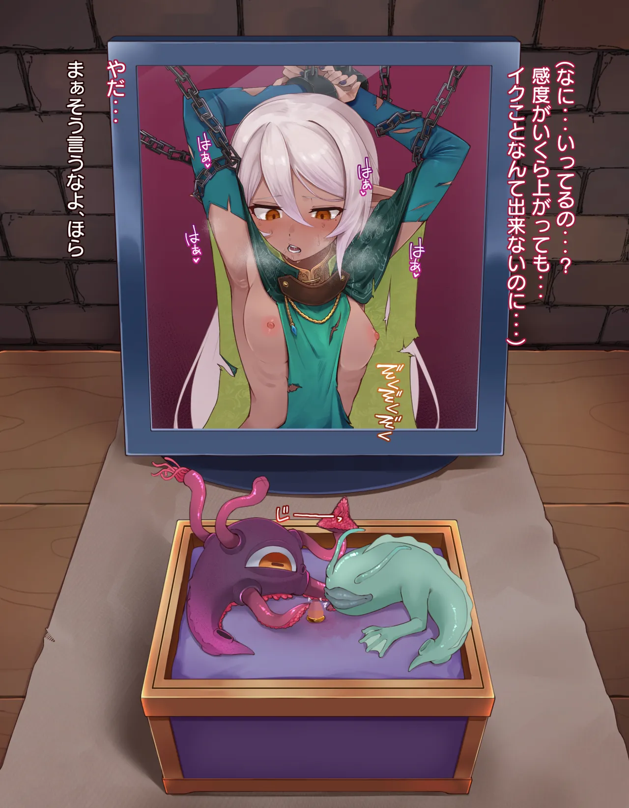 [憂愁カスターニャ]クリボックス快楽○問 ～魔王の手下は快楽に堕ちる～ image number 58