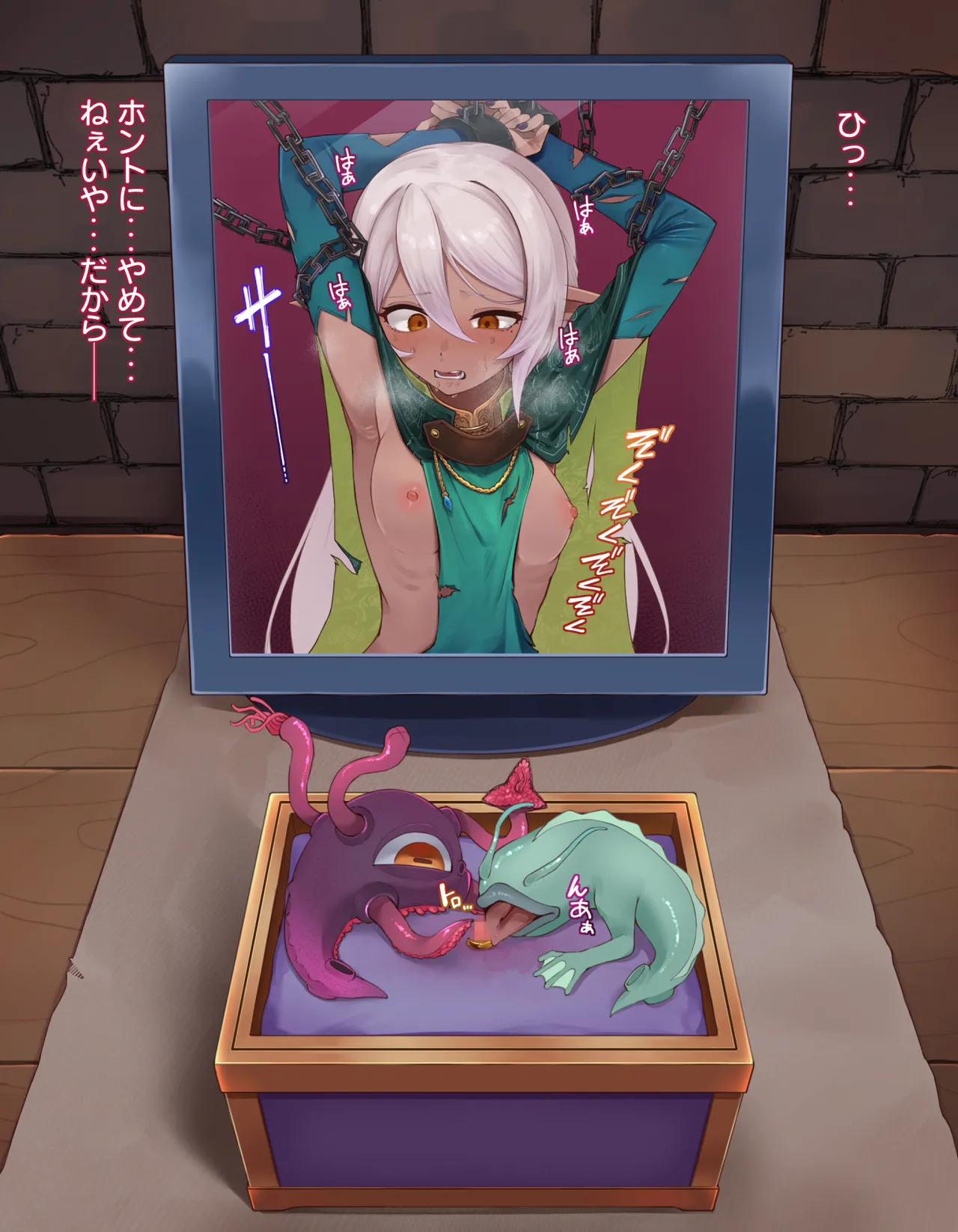 [憂愁カスターニャ]クリボックス快楽○問 ～魔王の手下は快楽に堕ちる～ image number 59