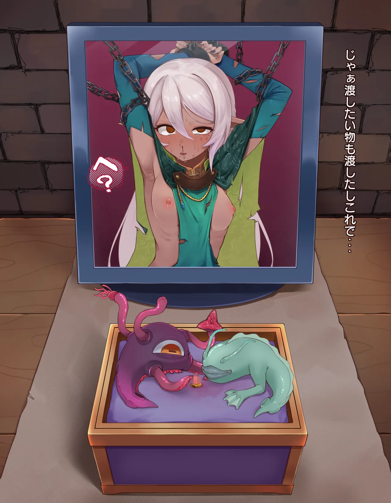 [憂愁カスターニャ]クリボックス快楽○問 ～魔王の手下は快楽に堕ちる～ image number 64