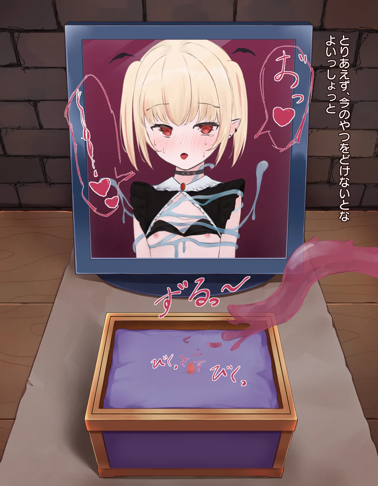 [憂愁カスターニャ]クリボックス快楽○問 ～魔王の手下は快楽に堕ちる～ image number 67