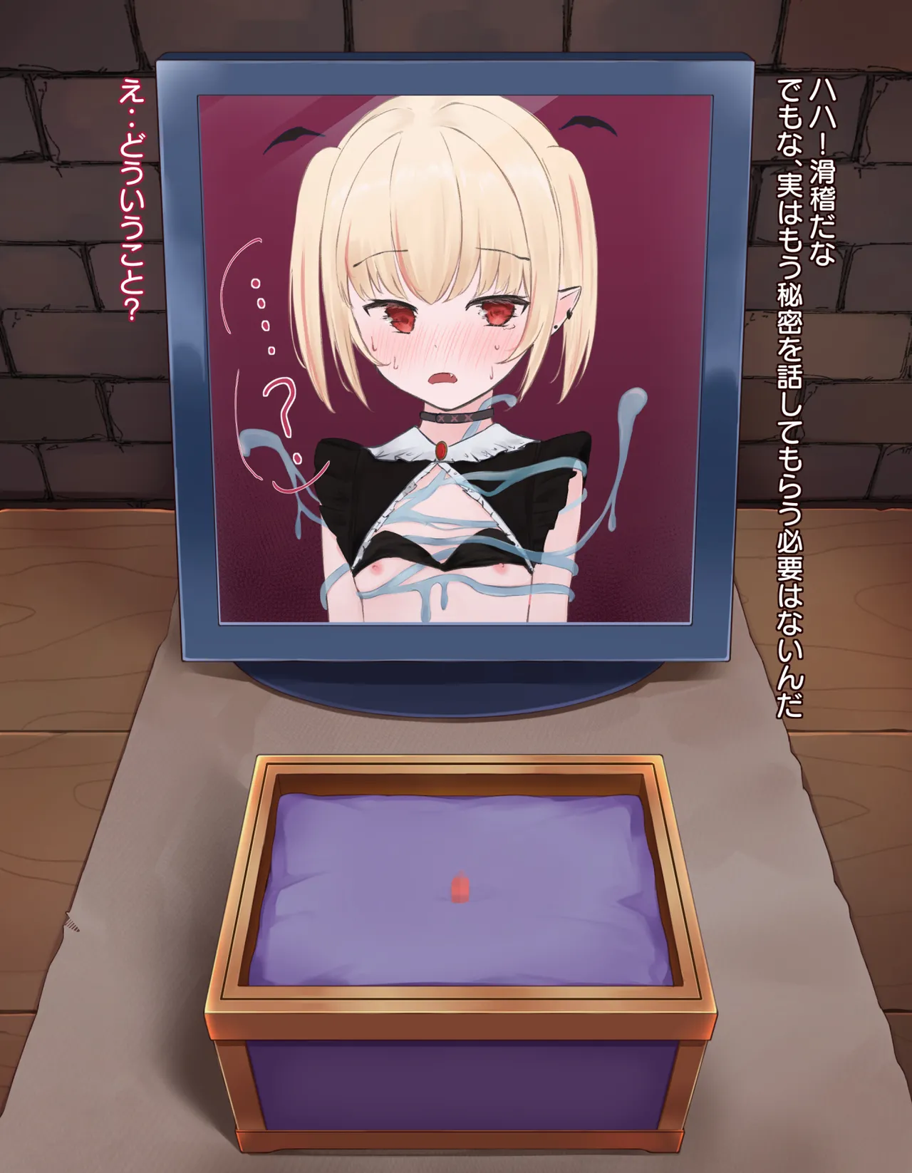 [憂愁カスターニャ]クリボックス快楽○問 ～魔王の手下は快楽に堕ちる～ image number 70