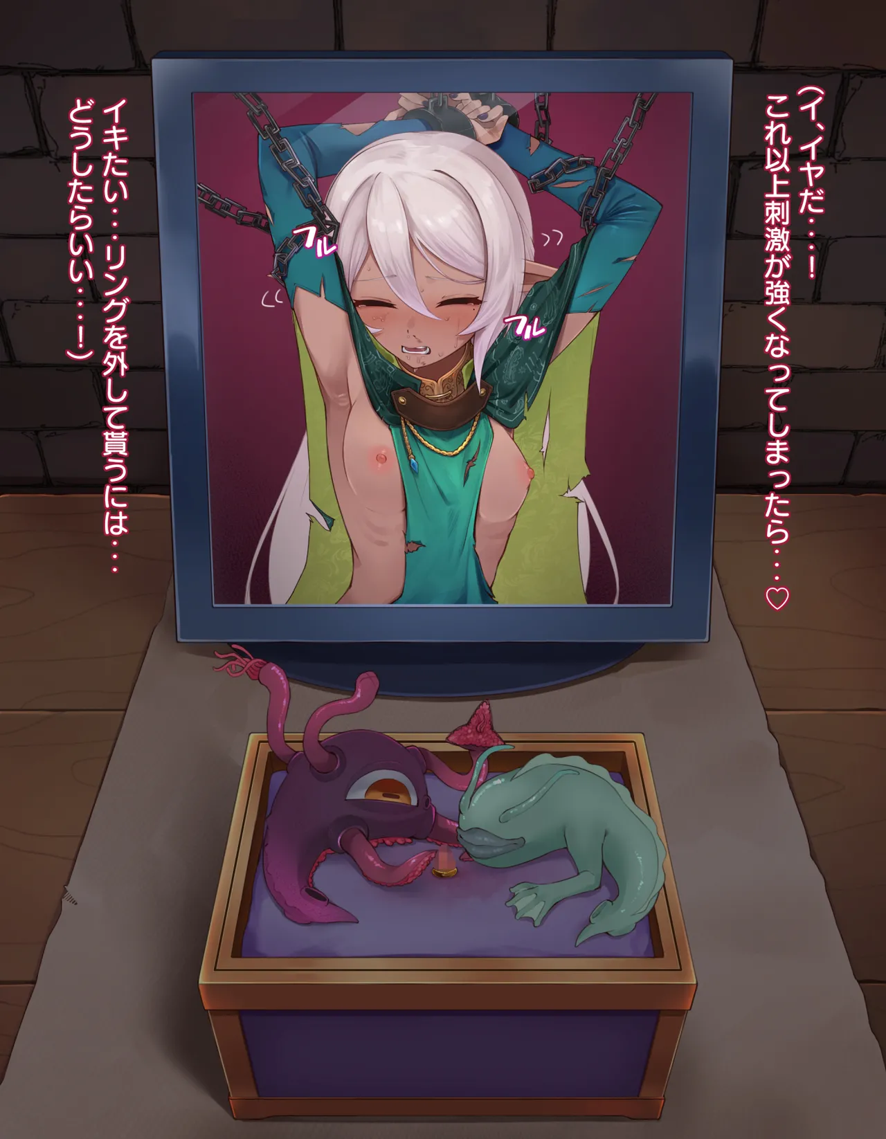 [憂愁カスターニャ]クリボックス快楽○問 ～魔王の手下は快楽に堕ちる～ image number 82