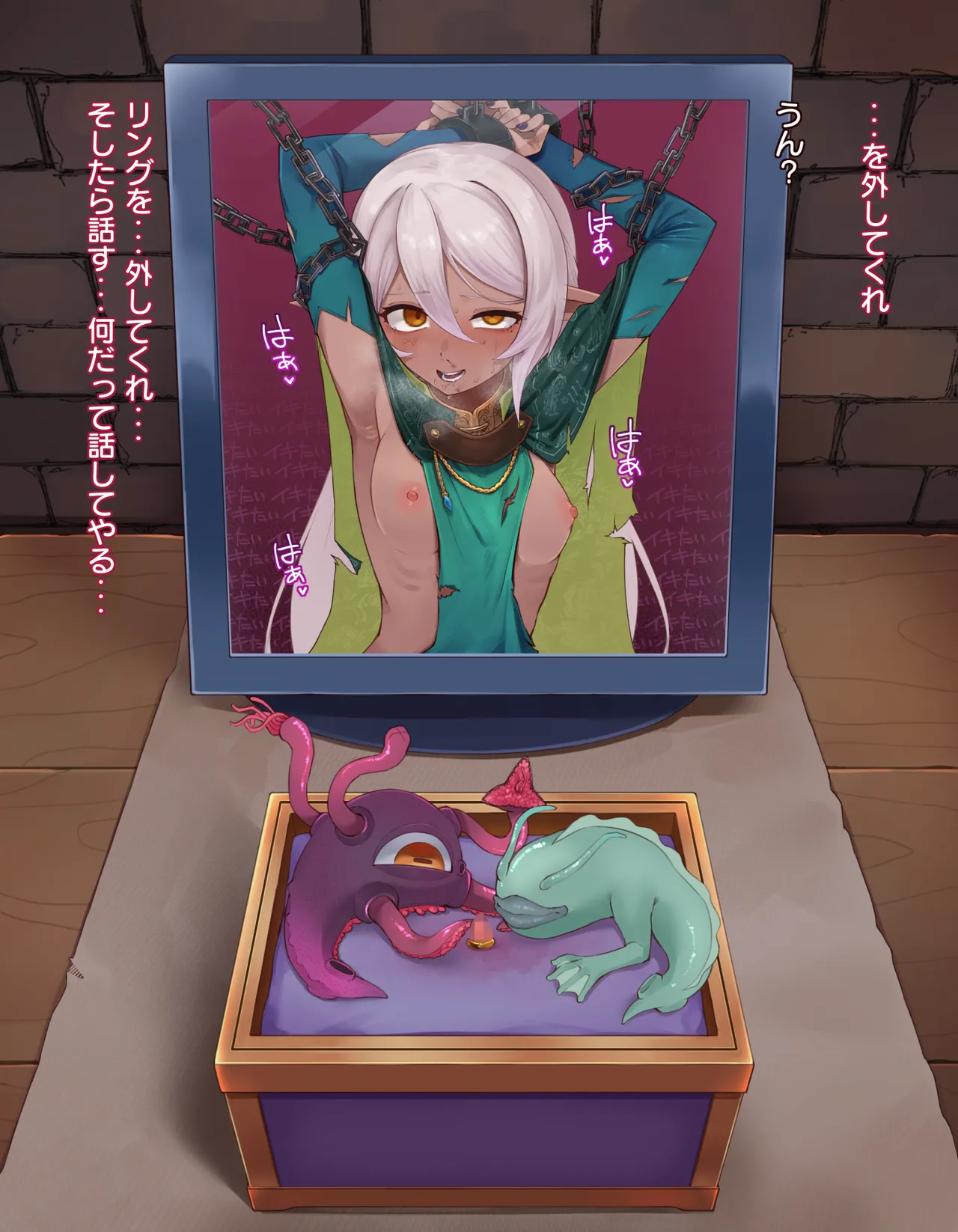 [憂愁カスターニャ]クリボックス快楽○問 ～魔王の手下は快楽に堕ちる～ image number 83