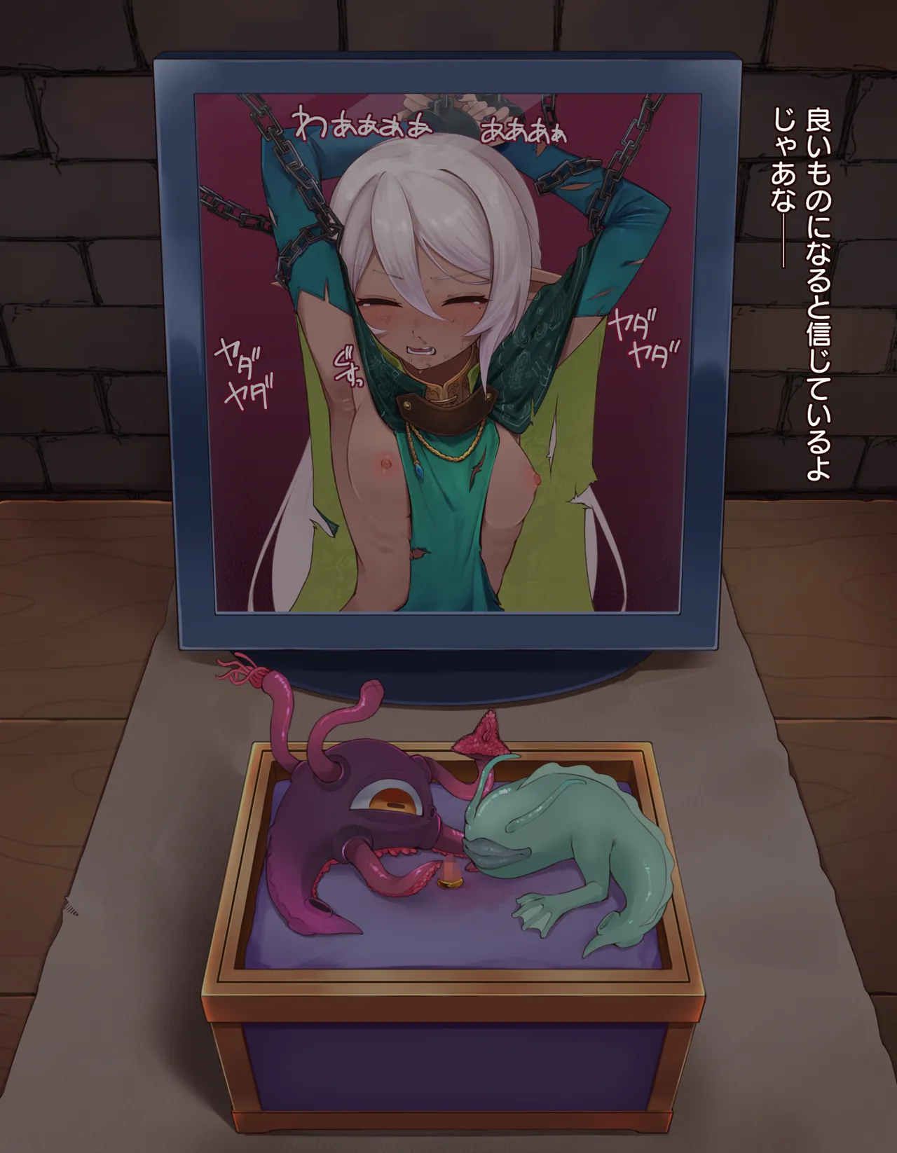 [憂愁カスターニャ]クリボックス快楽○問 ～魔王の手下は快楽に堕ちる～ image number 88