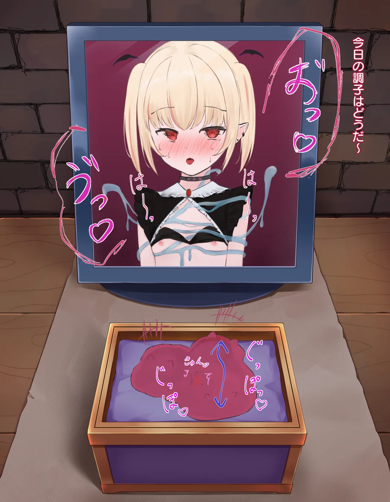 [憂愁カスターニャ]クリボックス快楽○問 ～魔王の手下は快楽に堕ちる～ image number 91