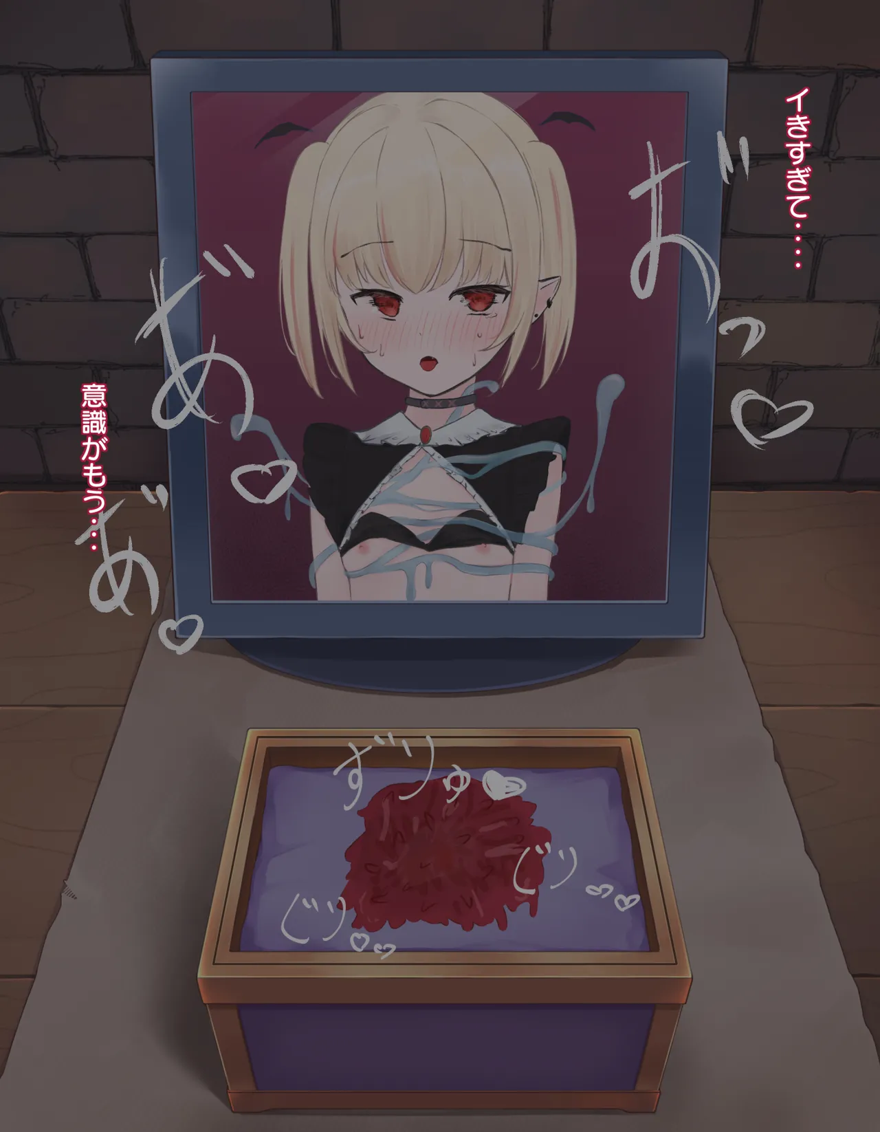 [憂愁カスターニャ]クリボックス快楽○問 ～魔王の手下は快楽に堕ちる～ image number 94