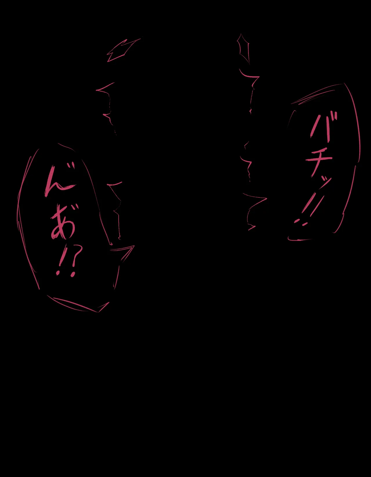 [憂愁カスターニャ]クリボックス快楽○問 ～魔王の手下は快楽に堕ちる～ image number 96