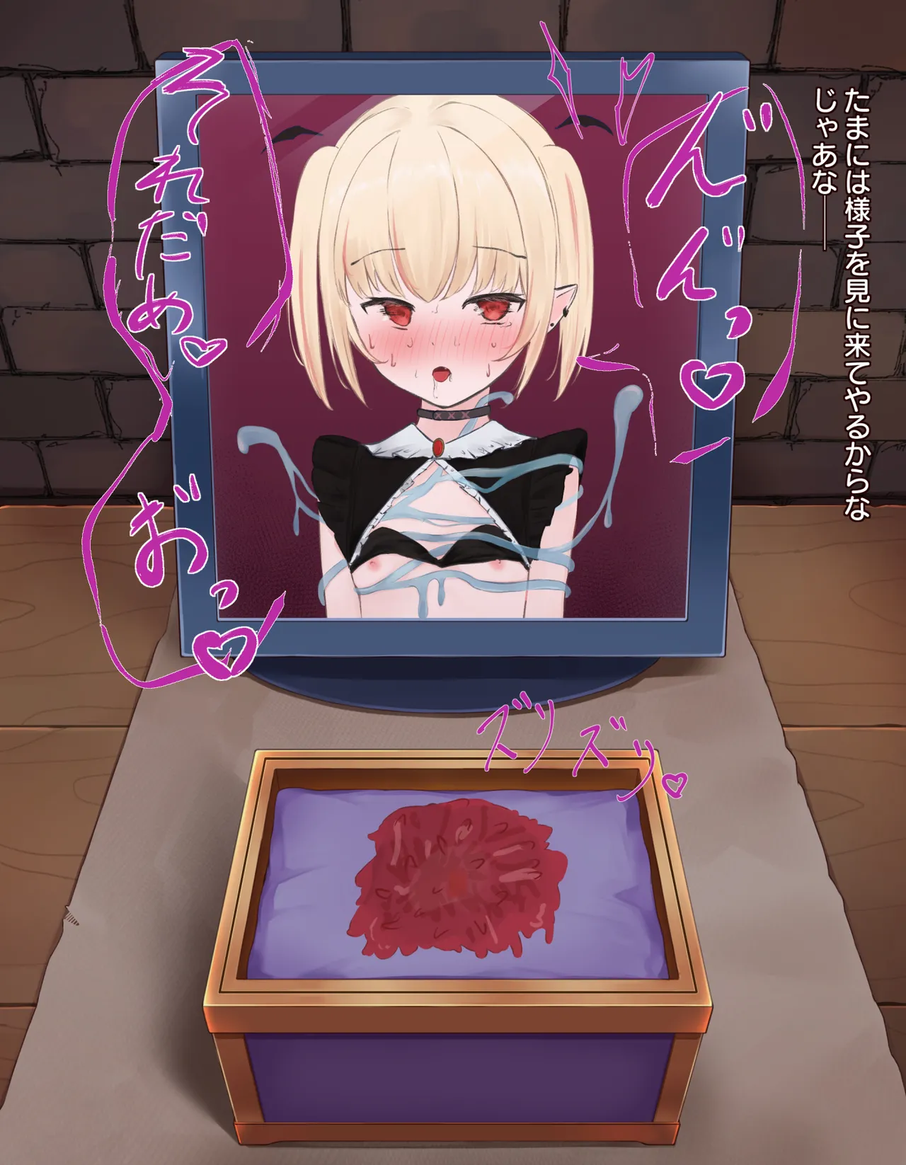 [憂愁カスターニャ]クリボックス快楽○問 ～魔王の手下は快楽に堕ちる～ image number 100