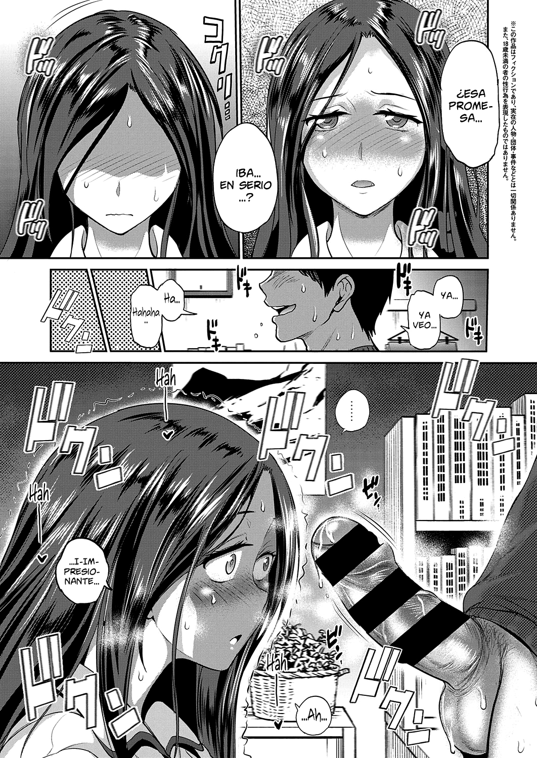 [DISTANCE] Koukishin Girl | Una Chica con Mucha Curiosidad (COMIC ExE 23) [Spanish [NicoNiiScans] [Digital] imagen número 3