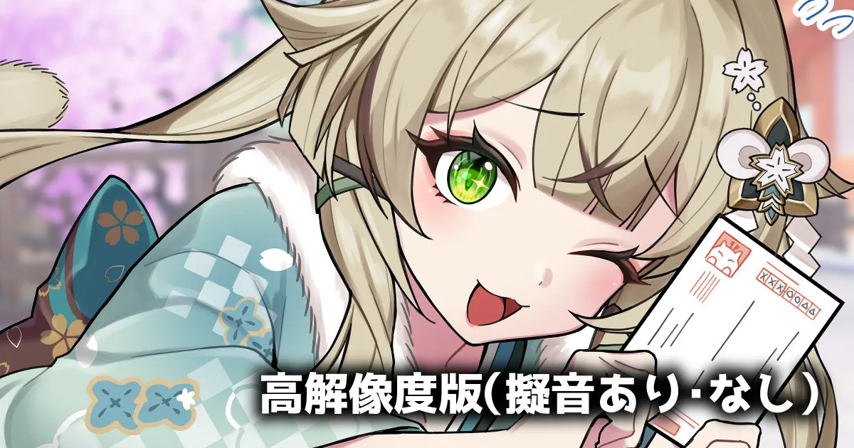 [piccione!!] Kirara Zen 1-page (Genshin Impact) image number 1