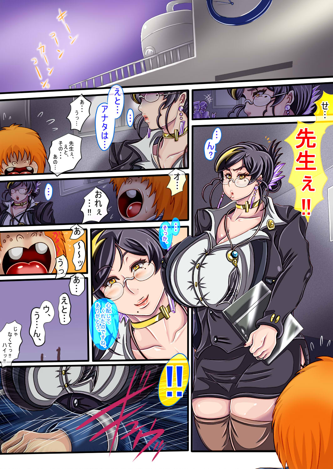 [ん・ドゥール・エロモン堂]ウルティマ★ラマン69・02 изображение № 6