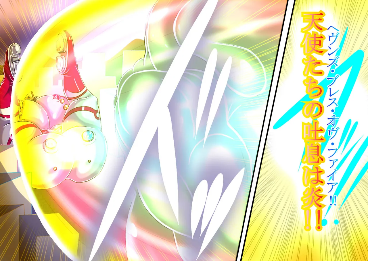 [ん・ドゥール・エロモン堂]ウルティマ★ラマン69・02 изображение № 39