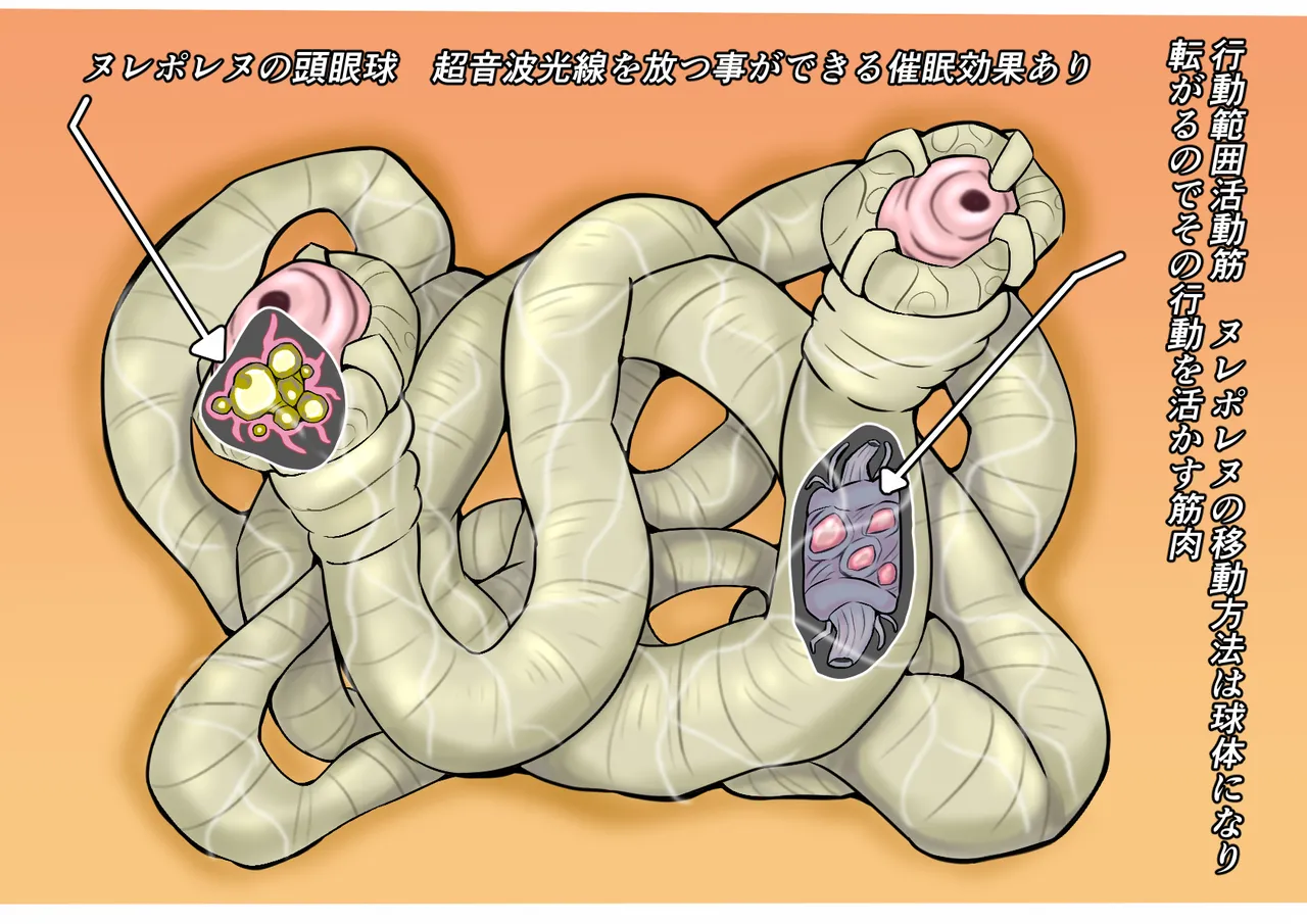 【缶ズメ工場 】巨大ヒロイン敗北 怪獣&異星人図鑑2 image number 8