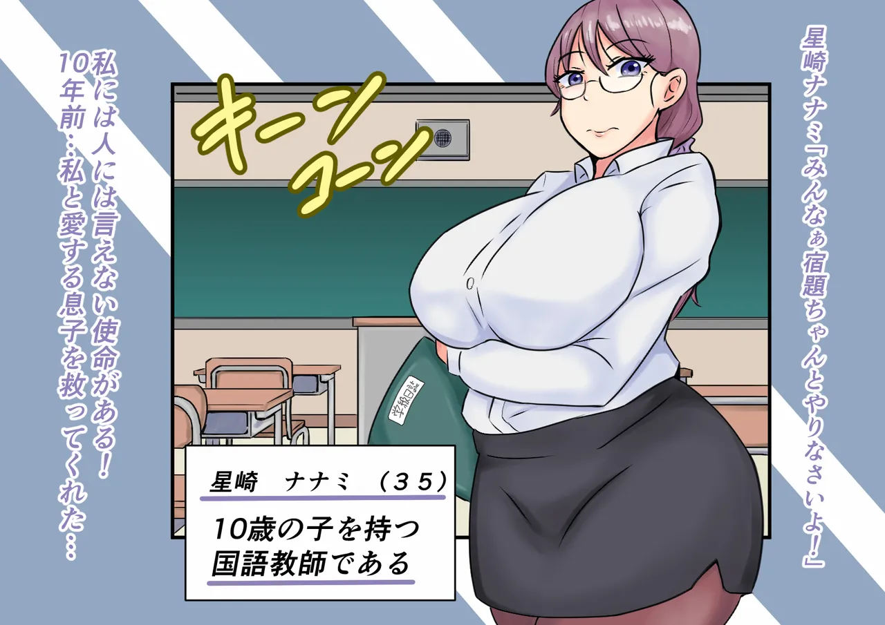 【缶ズメ工場 】巨大ヒロイン対巨大ロボット 凶悪ロボット襲来!! изображение № 2