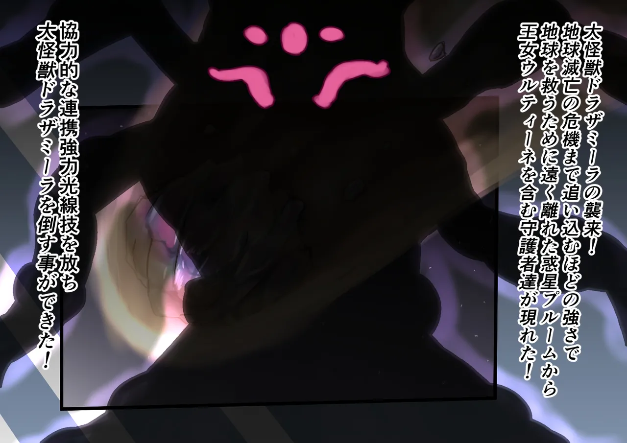 【缶ズメ工場 】巨大ヒロイン対巨大ロボット 凶悪ロボット襲来!! изображение № 4