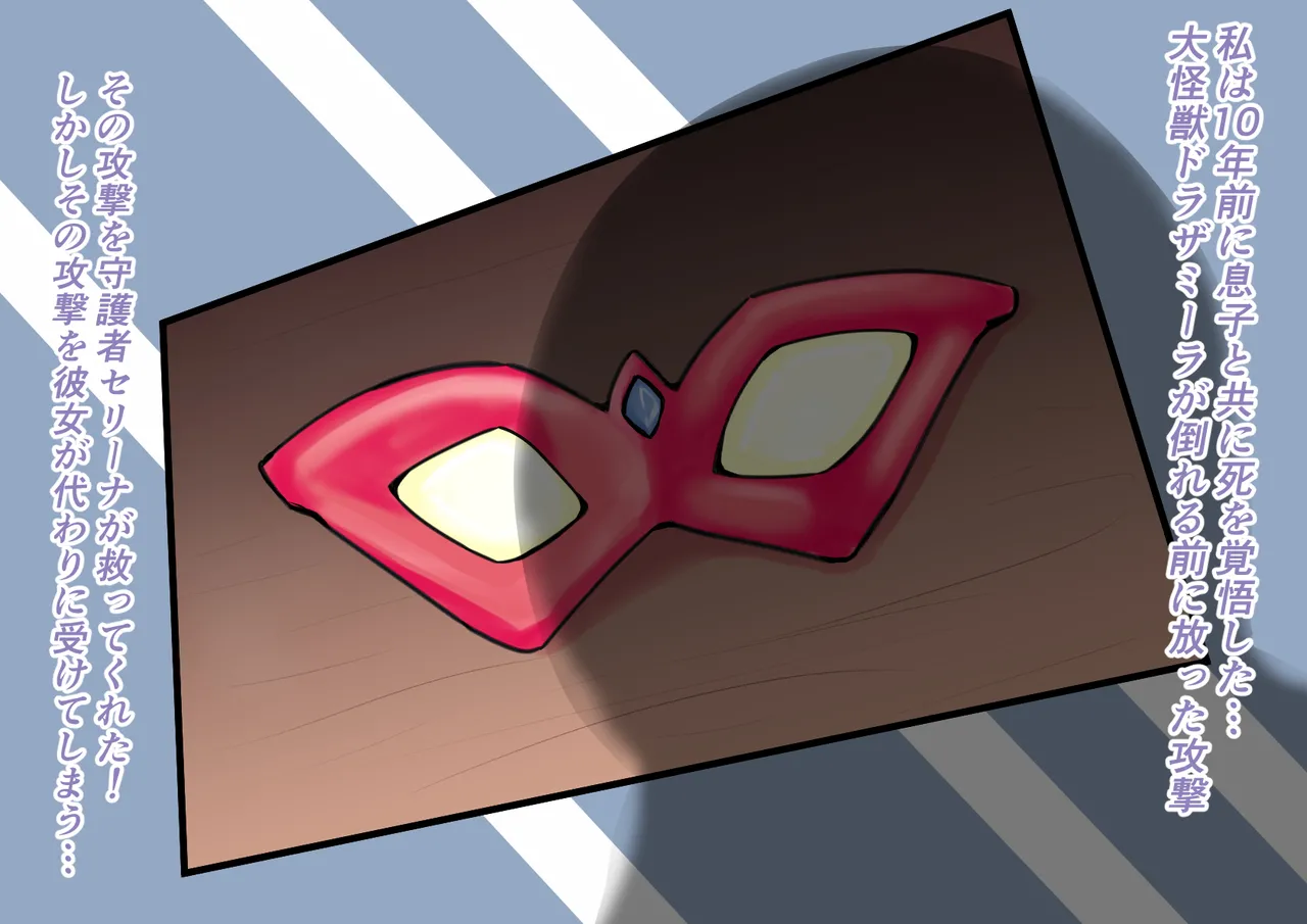 【缶ズメ工場 】巨大ヒロイン対巨大ロボット 凶悪ロボット襲来!! изображение № 5