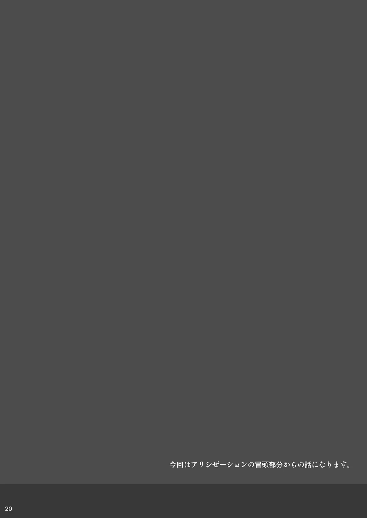 [Cior (Ken-1)] Asunama 6 (Asunama Soushuuhen) (Sword Art Online) [Portuguese-BR] [Luca-San] [Digital] Bildnummer 3