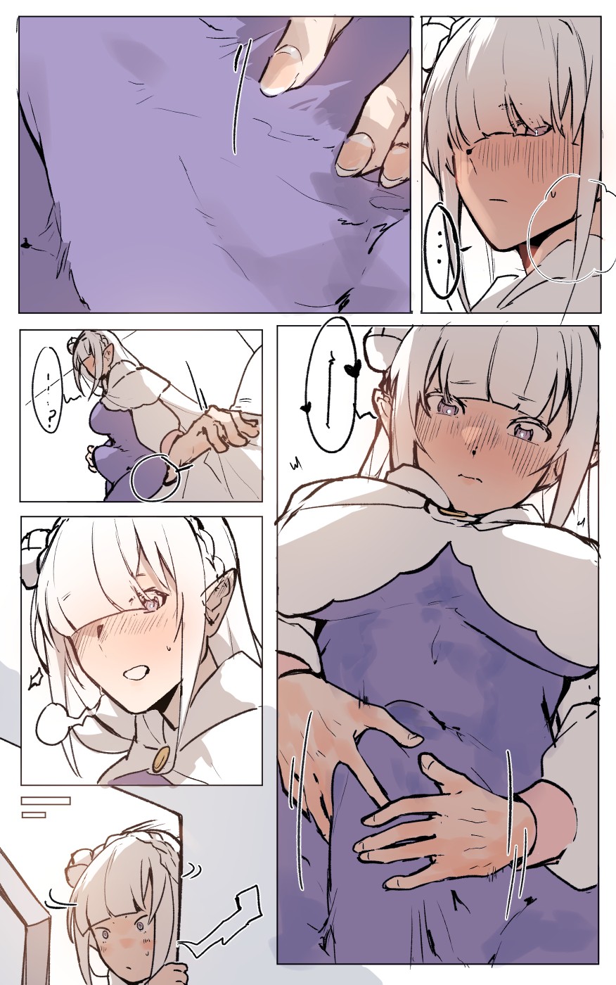 [Angel] Emilia's trouble at the Watchtower (Re:Zero kara Hajimeru Isekai Seikatsu) 이미지 번호 4