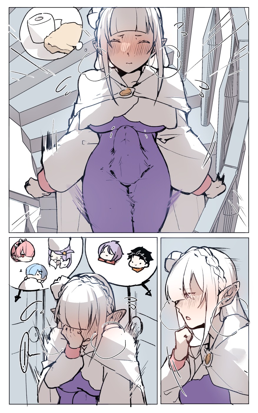 [Angel] Emilia's trouble at the Watchtower (Re:Zero kara Hajimeru Isekai Seikatsu) 이미지 번호 5