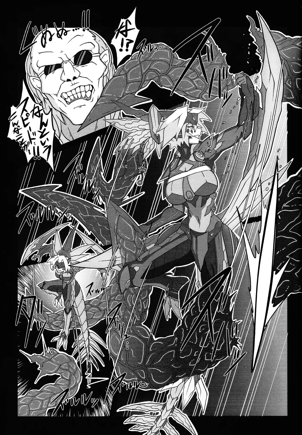 [Ei Tadashi uroko (Nameiru)] Kenryu dokuhon BATTLE of KENTREGINA (Yu-Gi-Oh! OCG) Bildnummer 26