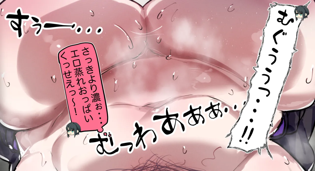 [Laika] おっぱいマウスパッドの誘惑に負けるしゅば numero di immagine  5