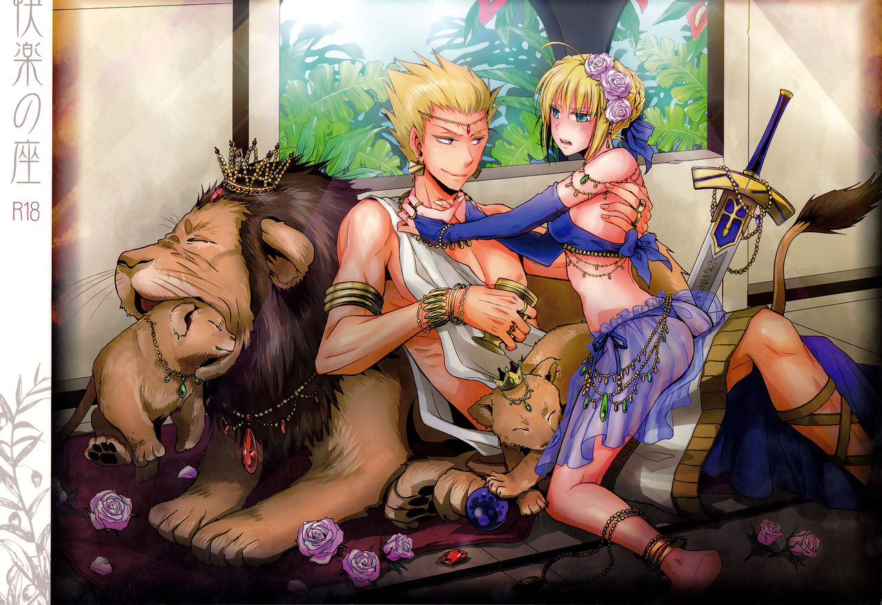 (Ou no Utsuwa) [OVERDOSE (Hashiba Yachi)] Kairaku no Za (Fate/Zero) [French] [SAXtrad] imagen número 1