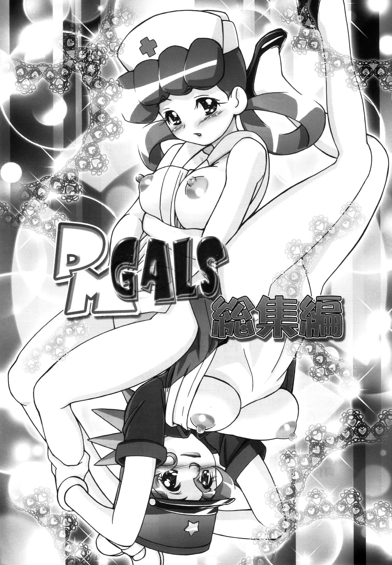 (C80) [Gambler Club (Kousaka Jun)] Kansatsu Sasete Moraimasu!! (PM GALS Soushuuhen) (Pokémon) [French] {SAXtrad} imagen número 2