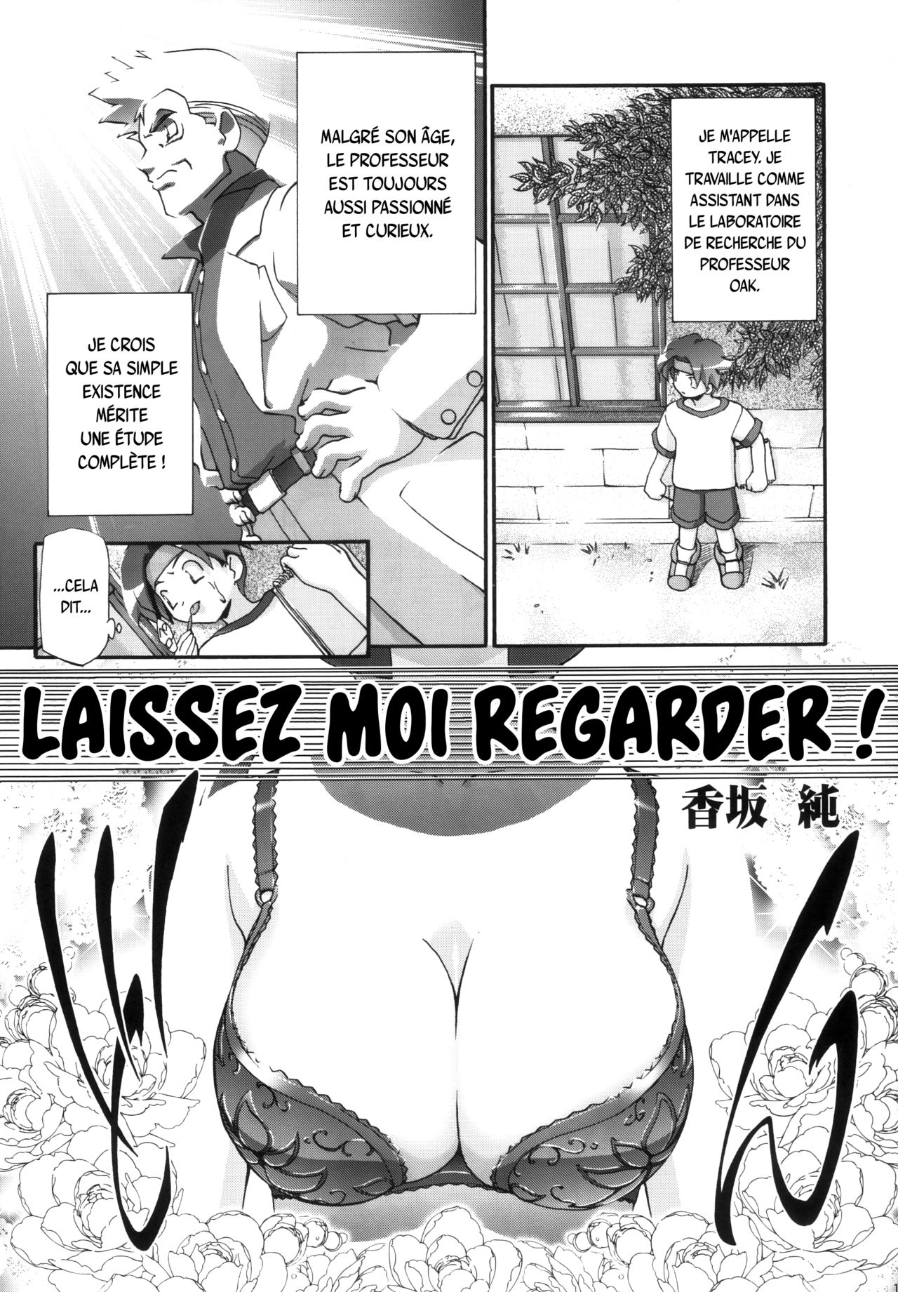 (C80) [Gambler Club (Kousaka Jun)] Kansatsu Sasete Moraimasu!! (PM GALS Soushuuhen) (Pokémon) [French] {SAXtrad} imagen número 4