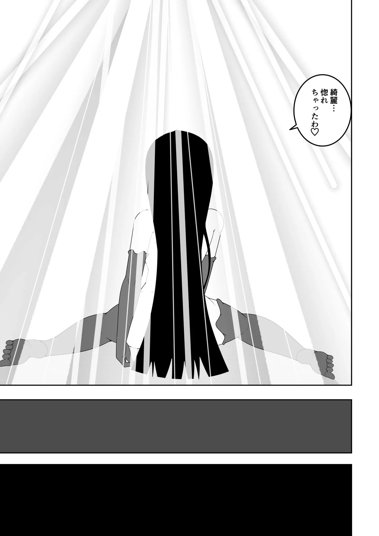 [Ocha Shigure] Sekai wo Sukutta Mahou Shoujo ga Ikuukan ni Torawarete Kuritorisu Mokei to Kuritorisu no Kankaku wo Tsunagarete Kuritorisu wo Kyokugen made Semerareru Hanashi Bildnummer 6