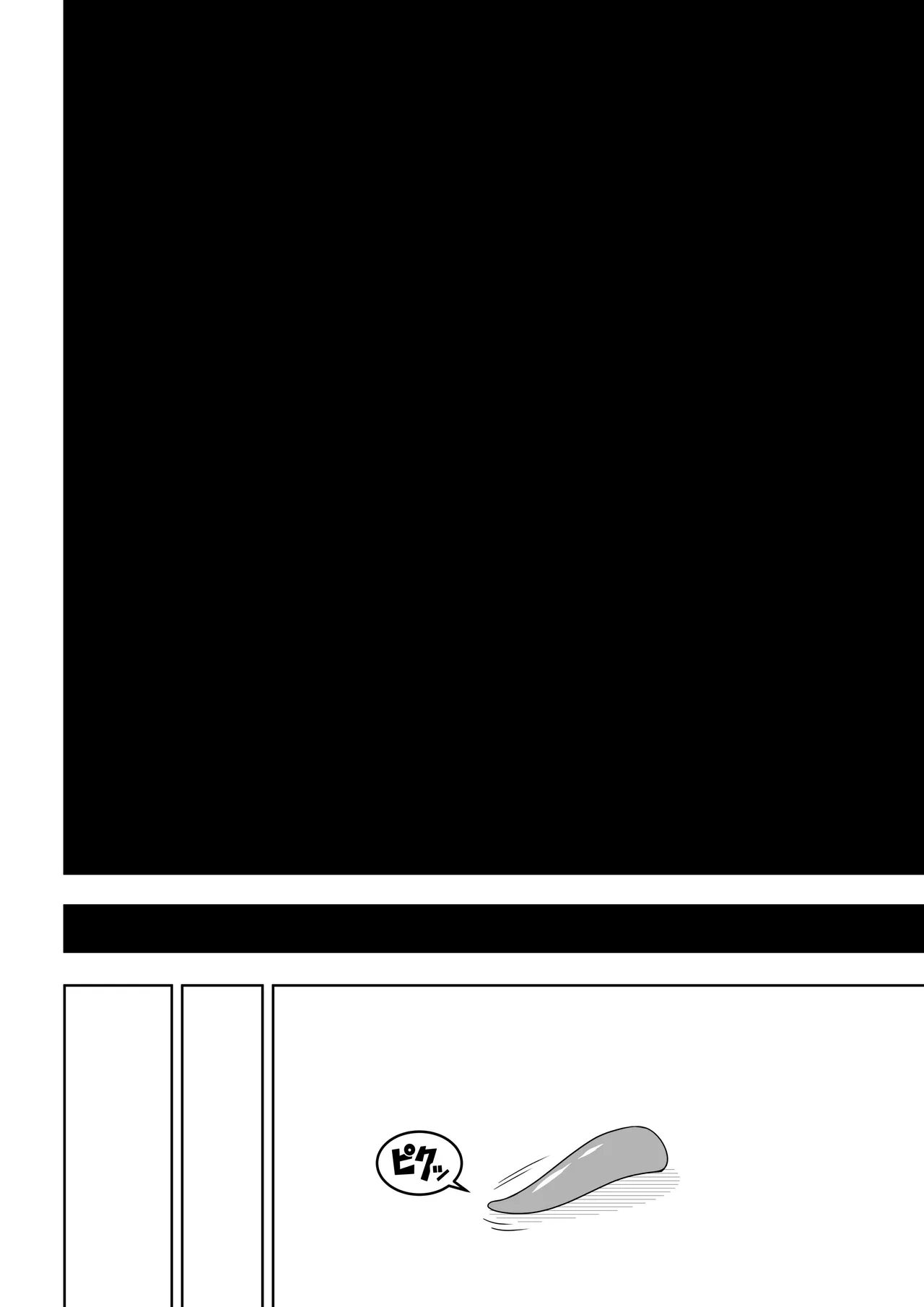 [Ocha Shigure] Sekai wo Sukutta Mahou Shoujo ga Ikuukan ni Torawarete Kuritorisu Mokei to Kuritorisu no Kankaku wo Tsunagarete Kuritorisu wo Kyokugen made Semerareru Hanashi Bildnummer 7