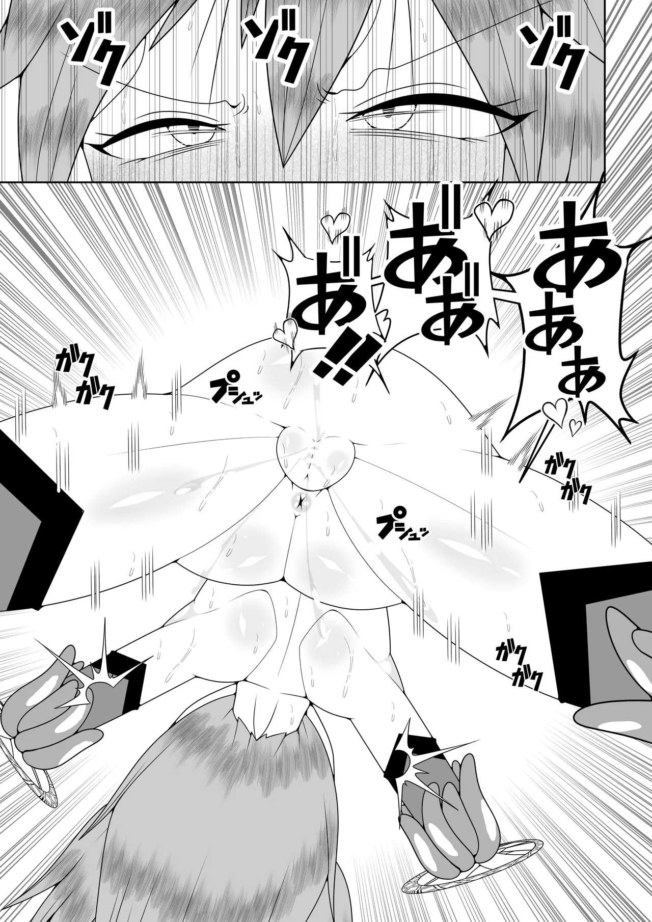 [Ocha Shigure] Sekai wo Sukutta Mahou Shoujo ga Ikuukan ni Torawarete Kuritorisu Mokei to Kuritorisu no Kankaku wo Tsunagarete Kuritorisu wo Kyokugen made Semerareru Hanashi Bildnummer 44