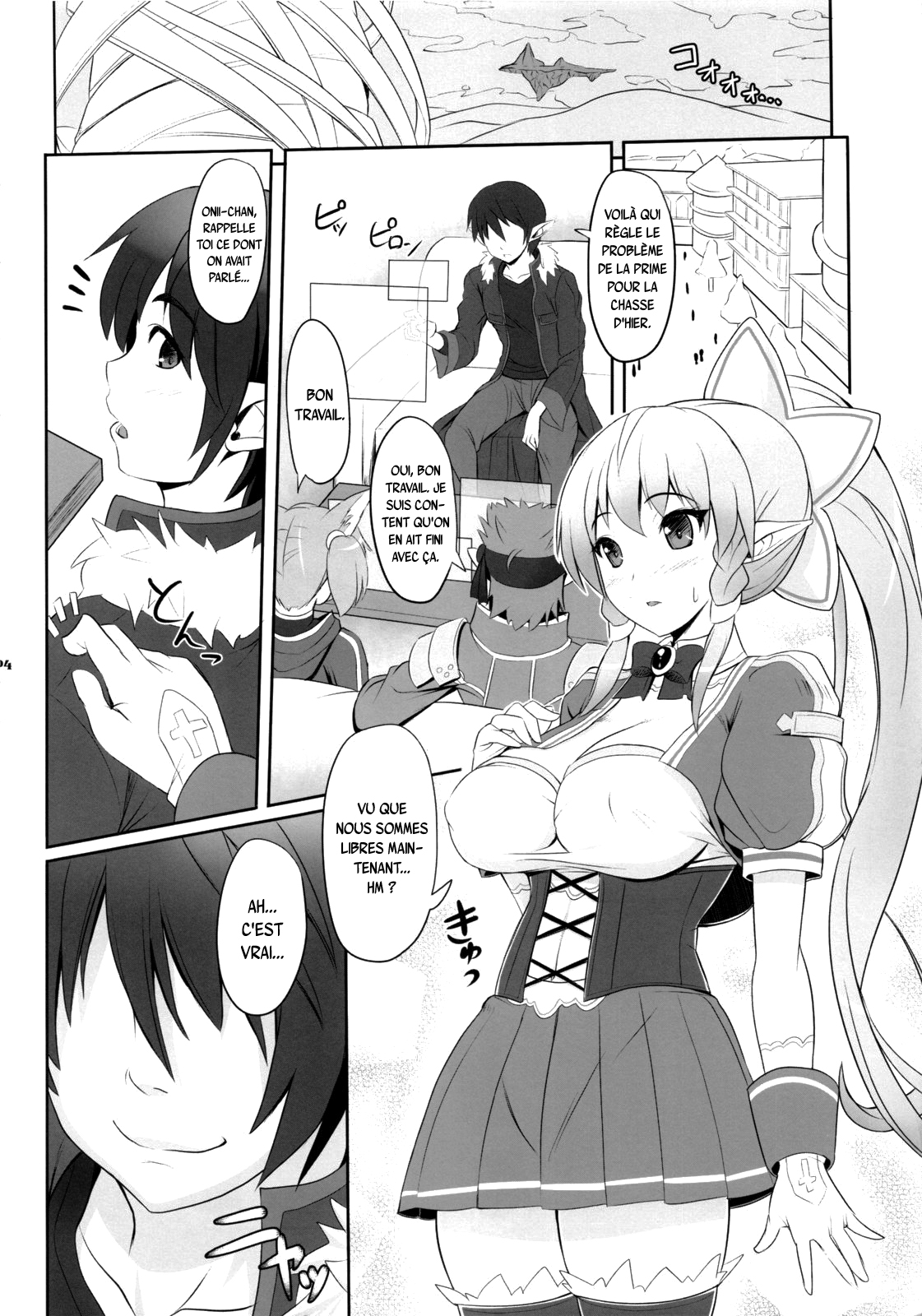 (SC60) [Primal Gym (Kawase Seiki)] Motto!SAOn (Sword Art Online) [French] {SAXtrad} imagen número 3