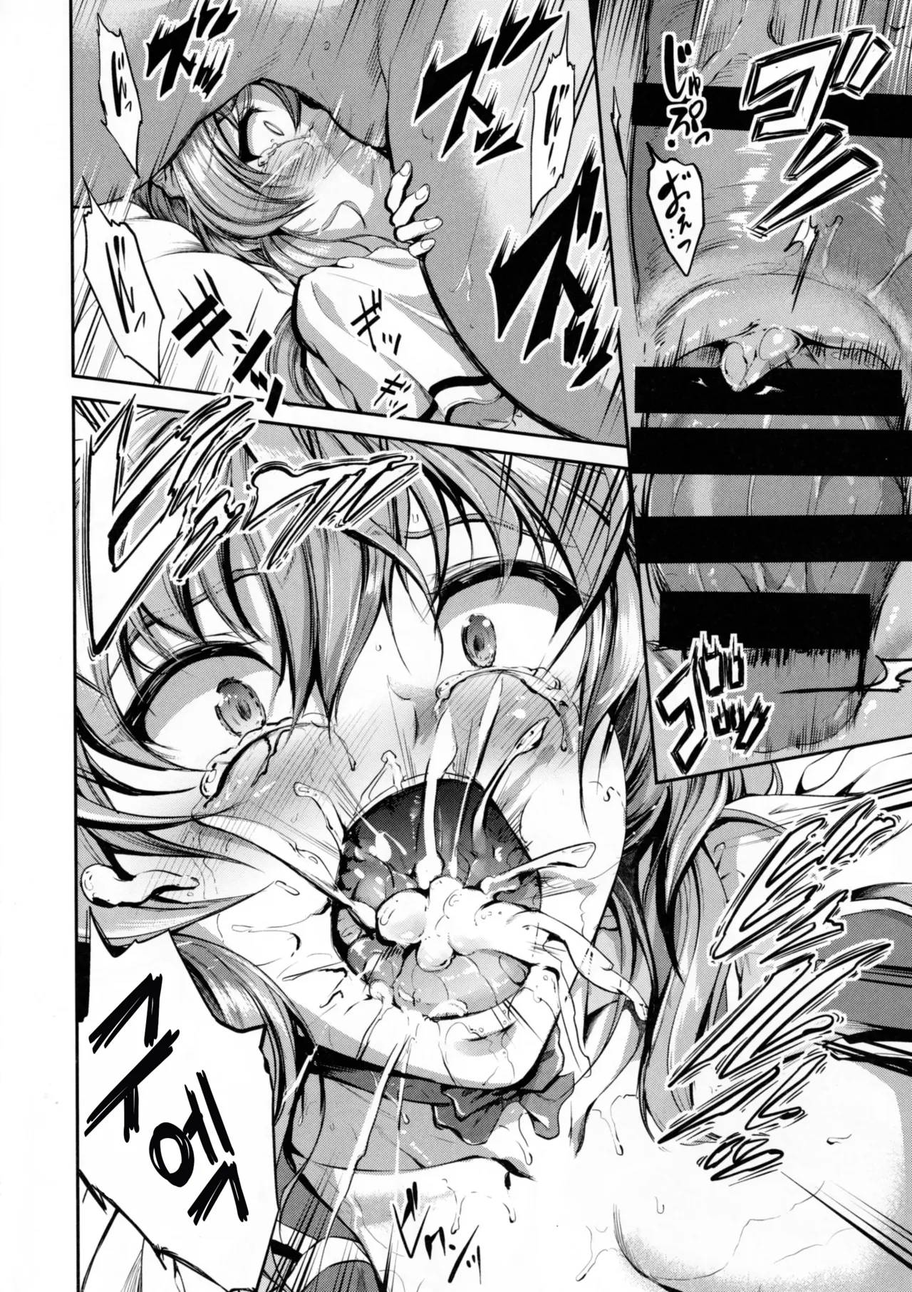 주인님의 명령대로~카린편 изображение № 19