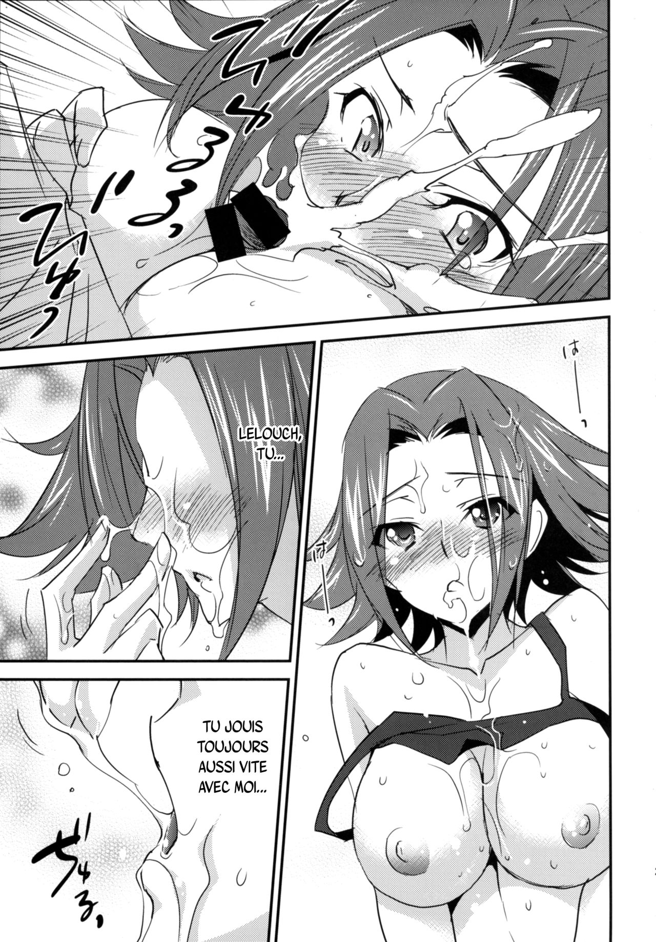 (C86) [Homura's R Comics (Yuuki Homura)] Bridal Kallen (Code Geass) [French] {SAXtrad} imagen número 23