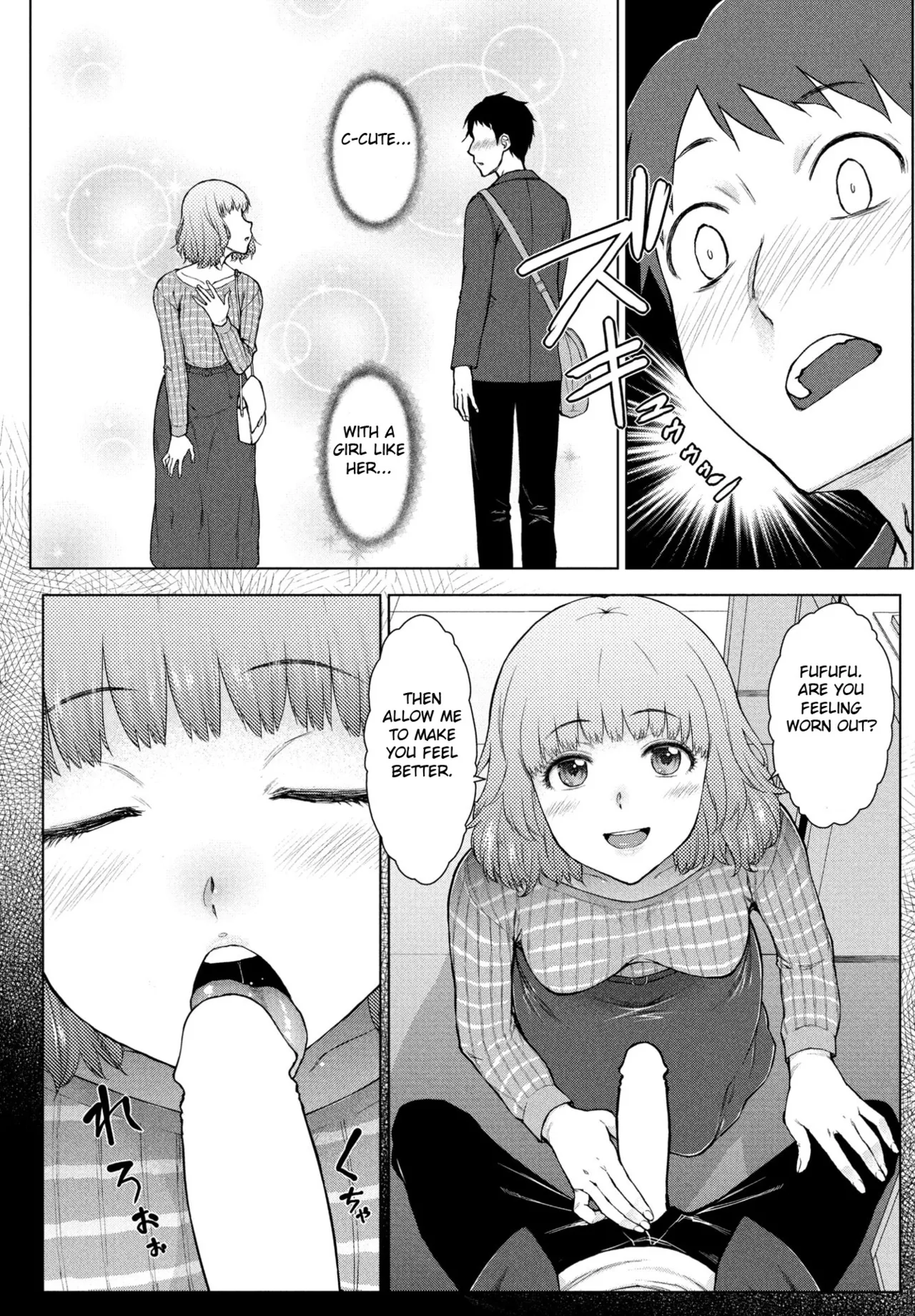 [Igarashi Shouno] Amaama Rabu Mi- Ha-to H wo Tameshi Apuri chapter 1 [English] [Fated Circle] 画像番号 2