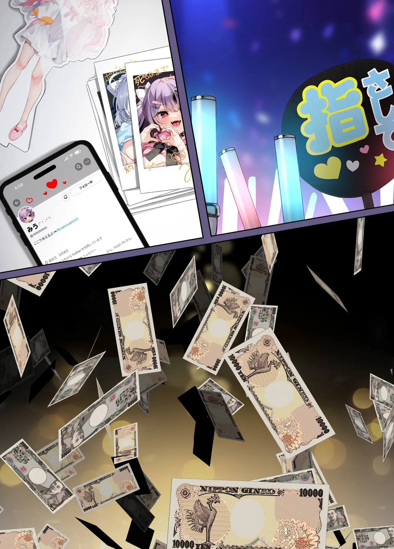 [khorosho (chihiro)] Oshikatsu 2 [Digital] [English] [Fated Circle] 图片编号 20