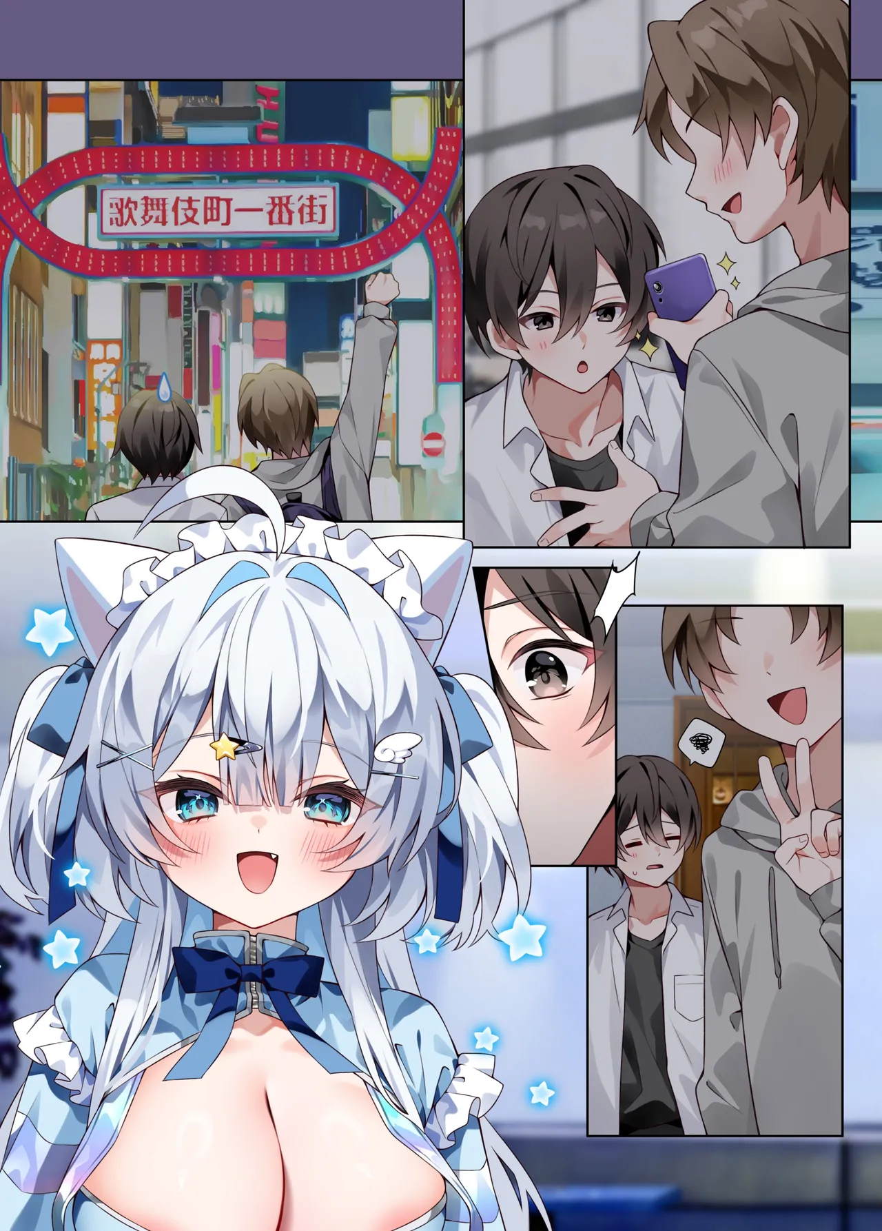 [khorosho (chihiro)] Oshikatsu 2 [Digital] [English] [Fated Circle] 图片编号 21