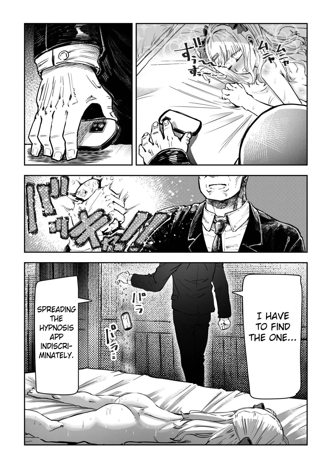 [Aburamashimashi (Aburamachine)] Gyaru ga Saimin Kakeyou to Shitara Kaeriuchi Saremashita [English] [Fated Circle] 32eme image