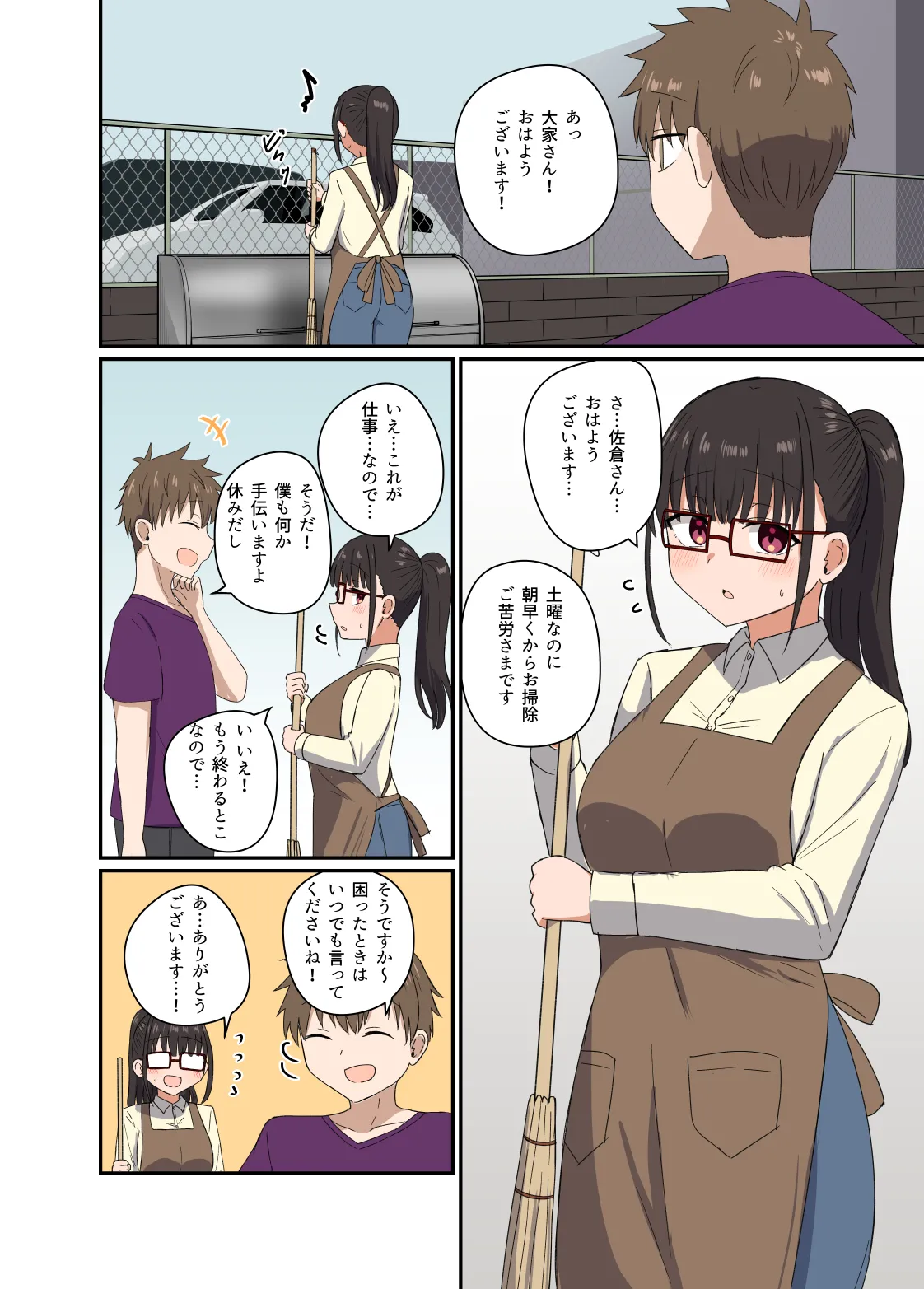 [Koisiya (Sensiya)] Yoru ni Bunny wa (Beddo De) Haneru [Digital] 画像番号 17