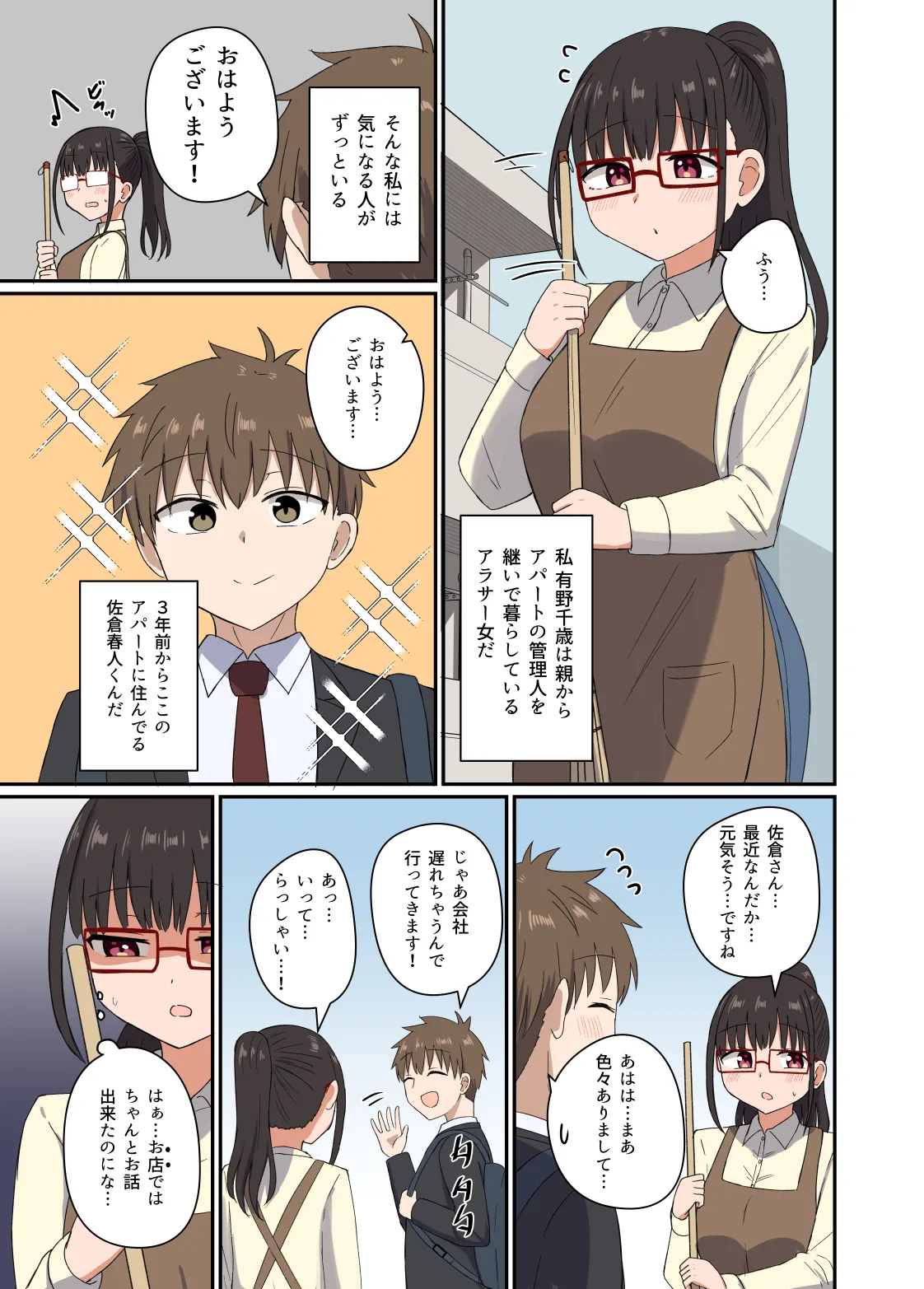 [Koisiya (Sensiya)] Yoru ni Bunny wa (Beddo De) Haneru [Digital] 画像番号 20