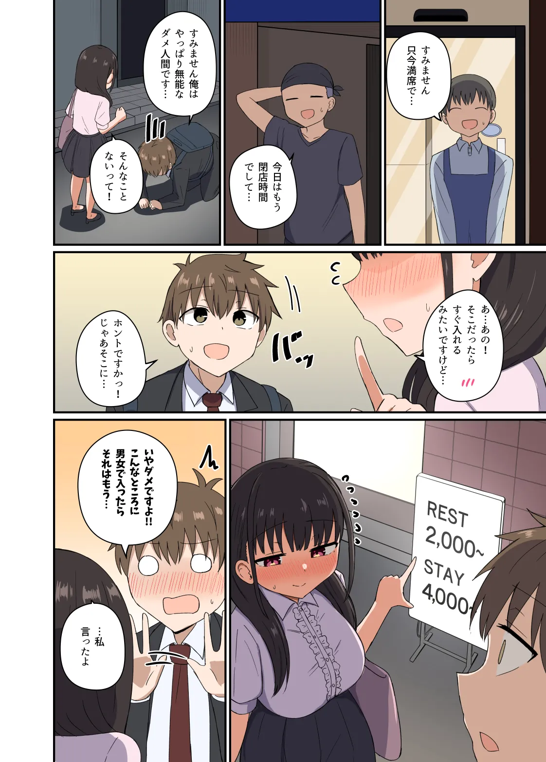 [Koisiya (Sensiya)] Yoru ni Bunny wa (Beddo De) Haneru [Digital] 画像番号 25