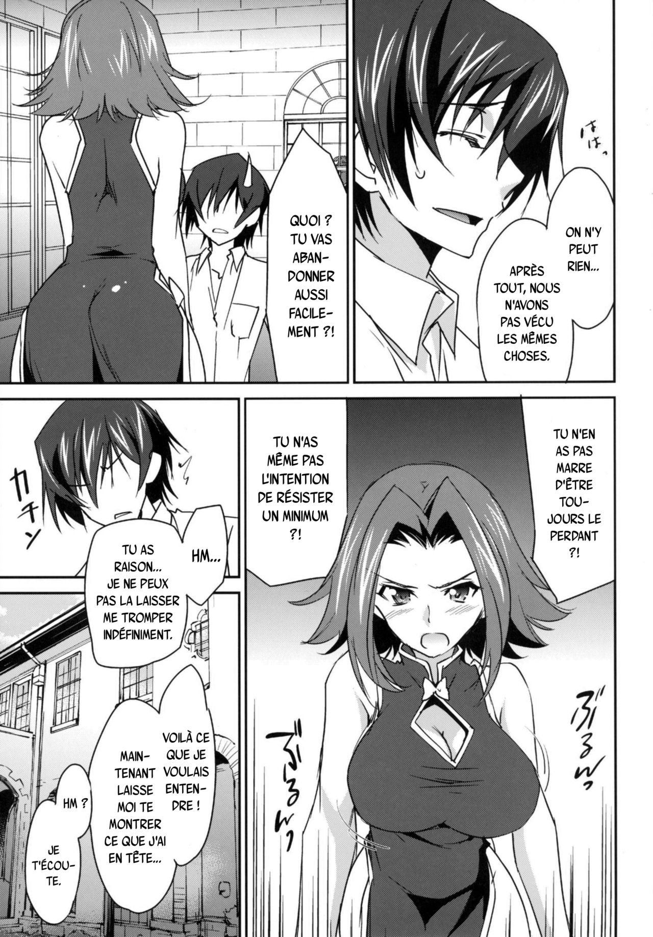 (C87) [Homura's R Comics (Yuuki Homura)] Rebellious Kallen (Code Geass) [French] {SAXtrad} numero di immagine  7