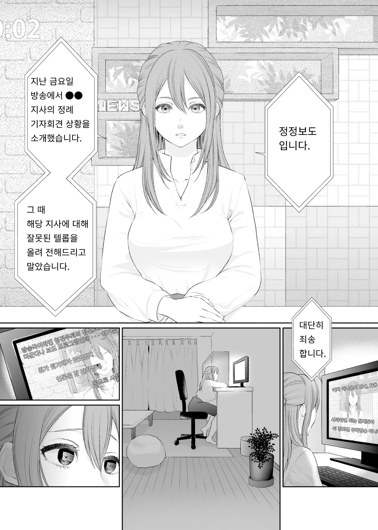 LesFes Co -Candid Reporting- Vol. 001 изображение № 2