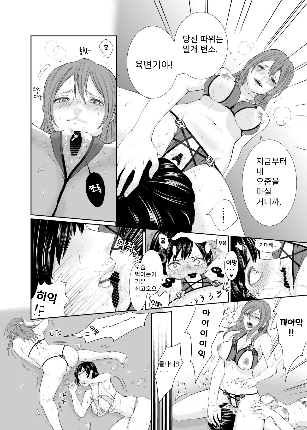 LesFes Co -Candid Reporting- Vol. 001 изображение № 15