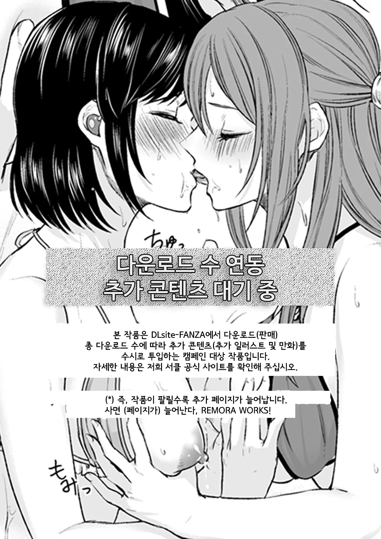 LesFes Co -Candid Reporting- Vol. 001 изображение № 24