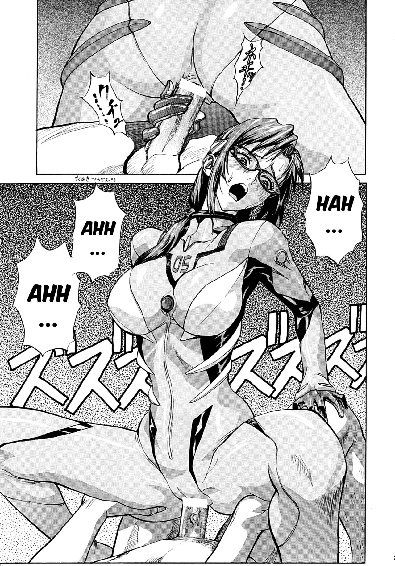 (COMIC1☆4) [Human High-Light Film (Shiosaba!)] Naisho no Makinami (Rebuild of Evangelion) [French] {SAXtrad} imagen número 26