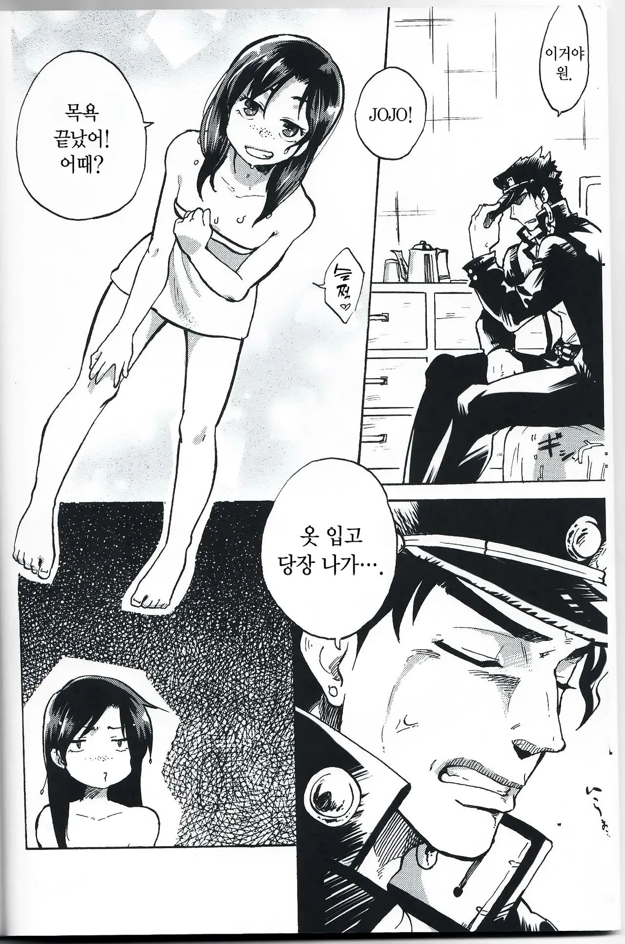 [DO@Ho (Kominami)] Kama tte Shoujo - I Want Your Full Attention! | 관심바라기 소녀 (JoJo's Bizarre Adventure) [Korean] изображение № 5