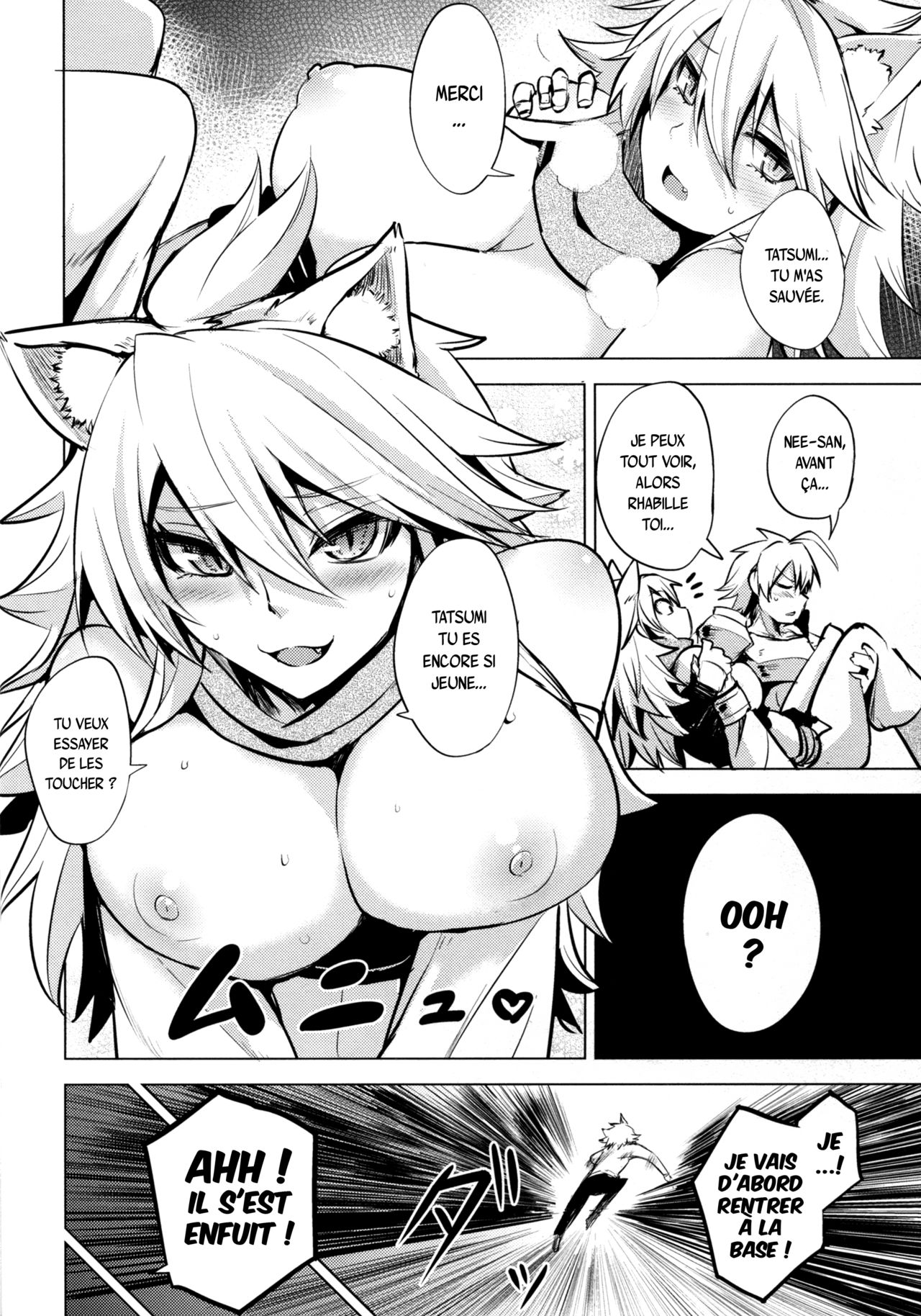 (SC2015 Winter) [Wareme (Koppe)] Shishi Ane (Akame ga Kill!) [French] {SAXtrad} image number 6