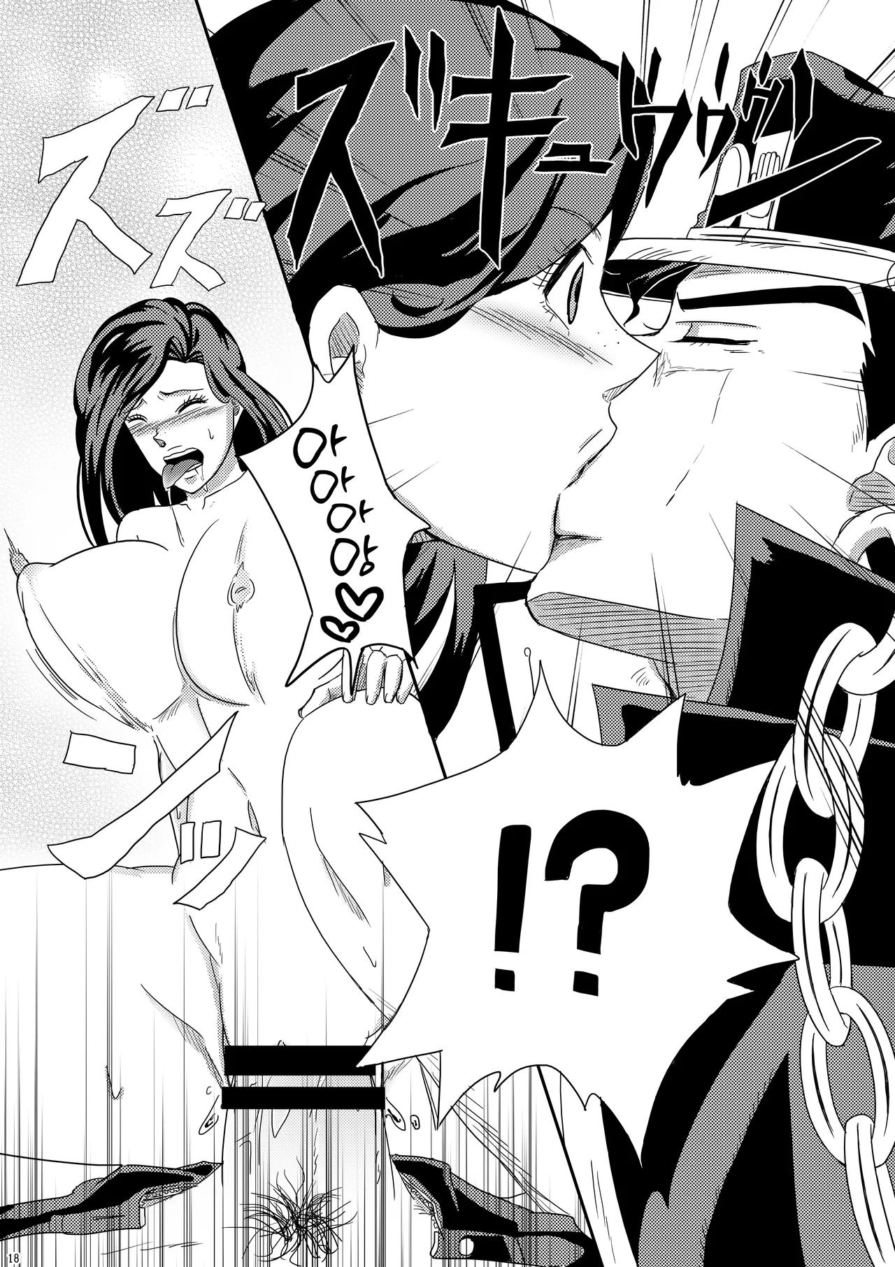 [Pucchu (Echigawa Ryuuka)] Yareyare da ze! | 이거야 원 (Jojo's Bizarre Adventure) [Digital] [Korean] 图片编号 17